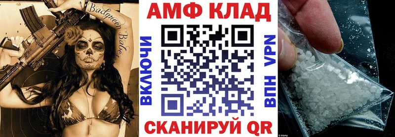 купить сайты hydra маркетплейс АМФ VHQ Новоржев