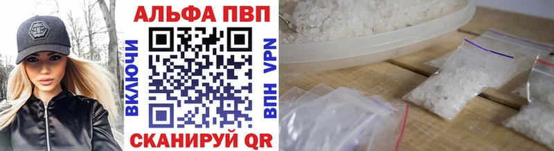 что такое   Новоржев  Alfa_PVP крисы CK 