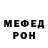 Амфетамин 98% mamont_lsv