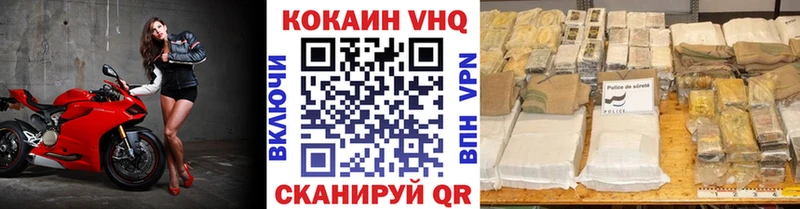 Кокаин Перу  Новоржев 