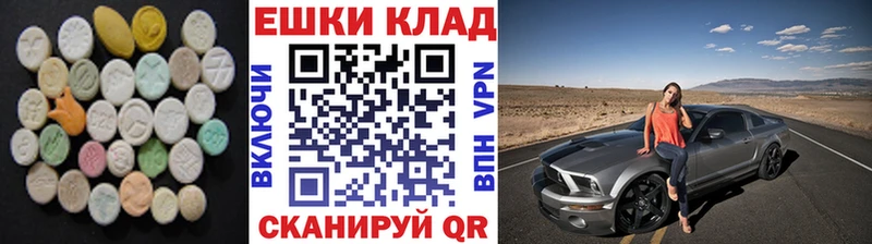 Ecstasy VHQ  Новоржев 
