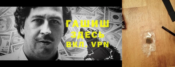 мдма Верея