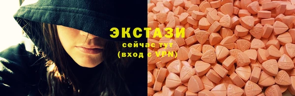 прущая мука Бугульма