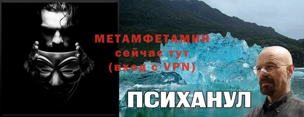 гашиш Бронницы