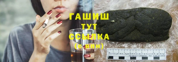 прущая мука Бугульма