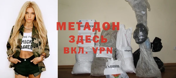 гидра Верхний Тагил