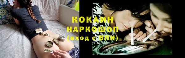 кокаин перу Бородино