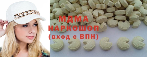 прущая мука Бугульма