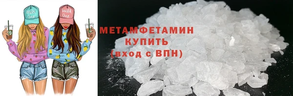 прущая мука Бугульма