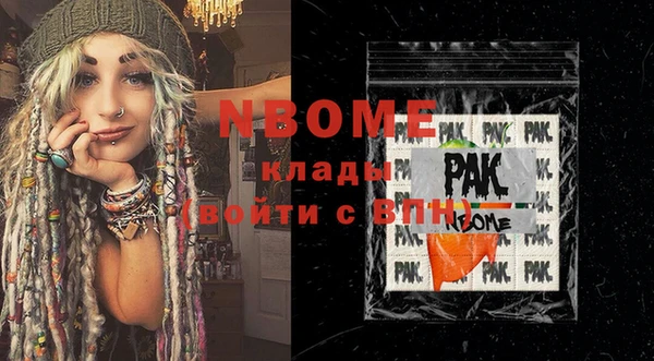 кокаин перу Богородск