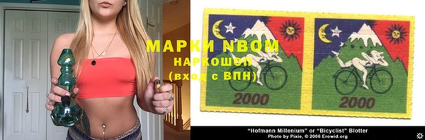 кокаин перу Бородино