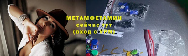 гашиш Бронницы