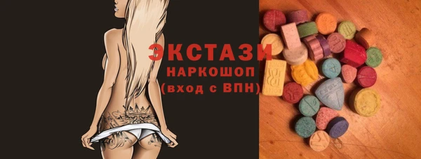 гашиш Бронницы