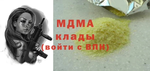 гашиш Бронницы