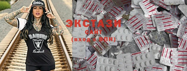 прущая мука Бугульма