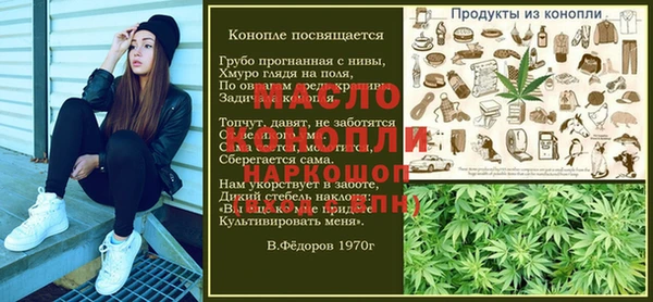 прущая мука Бугульма
