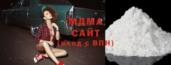 гашиш Бронницы