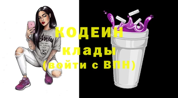 мефедрон Кадников