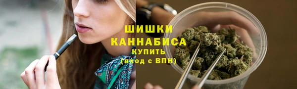 гашиш Бронницы