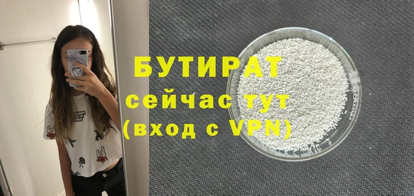 кокаин перу Бородино