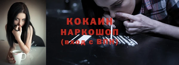 гашиш Бронницы