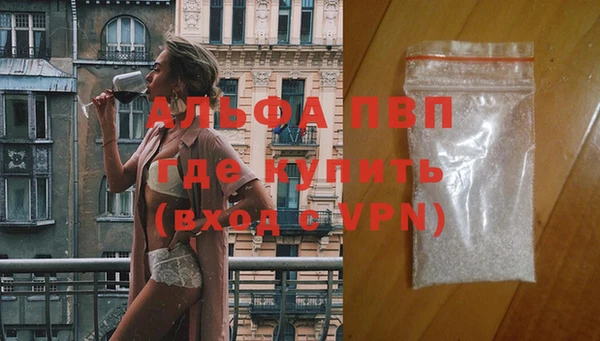гашиш Бронницы