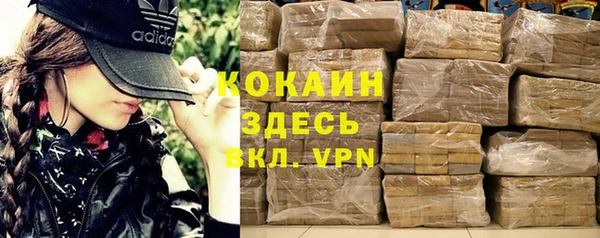прущая мука Богородицк