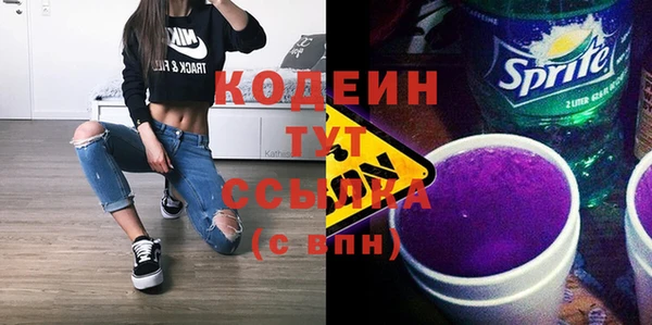 кокаин перу Бородино