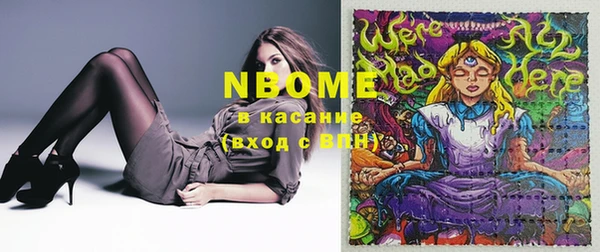 кокаин перу Бородино