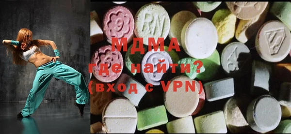 гашиш Бронницы