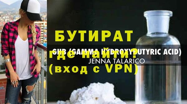 мдма Верея