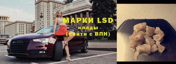 кокаин перу Бородино