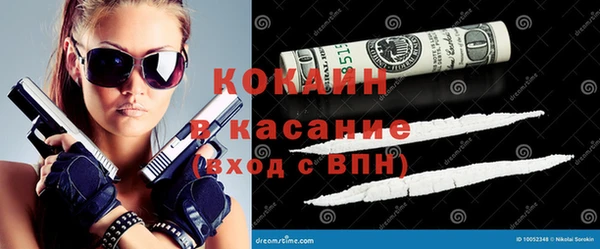 прущая мука Бугульма