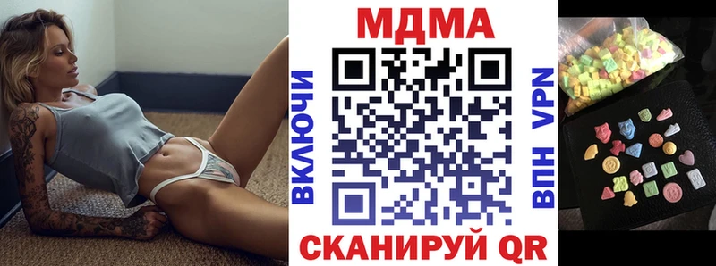 MDMA VHQ  купить наркотик  Новоржев 