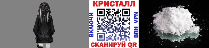 Первитин кристалл  Новоржев 