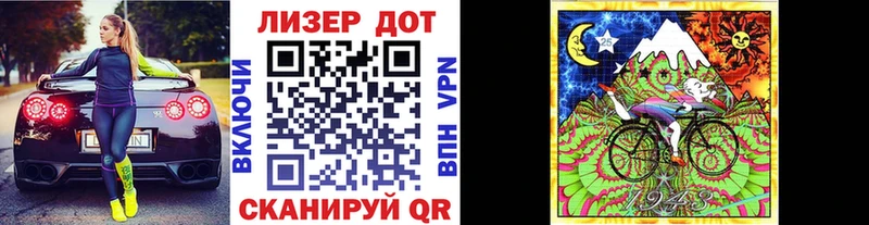 Марки 25I-NBOMe 1500мкг  Новоржев 